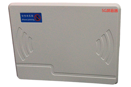 波莲镇经济型移动通信干扰器7路