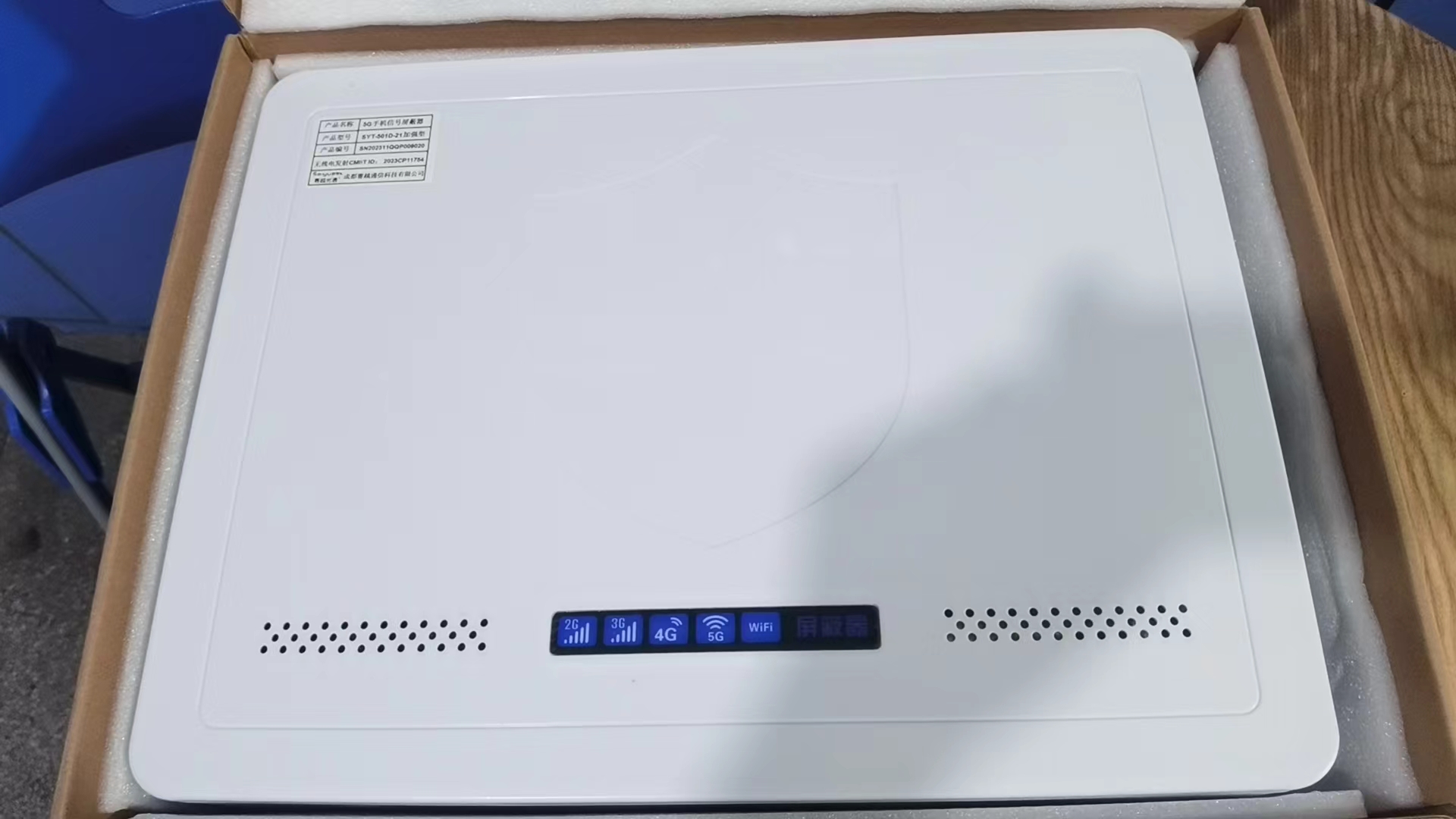  波莲镇内置21路移动通信干扰器