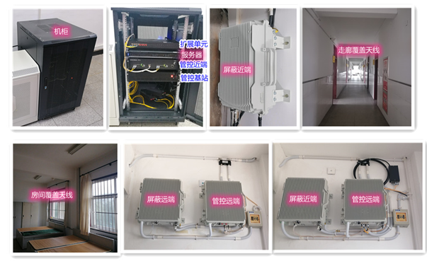  波莲镇某武警部队屏蔽管控案例（数字信令级）