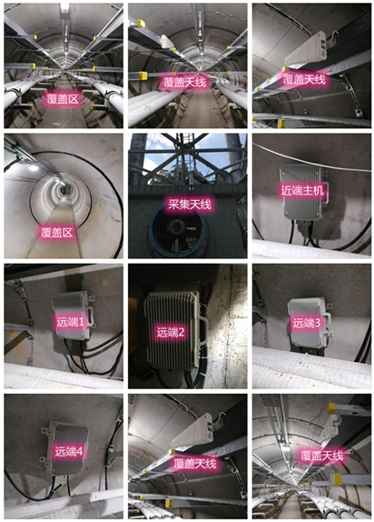  波莲镇电力管廊覆盖天线方案案例