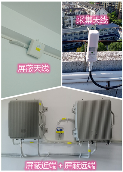  波莲镇某检察院保密室屏蔽案例（数字信令级）