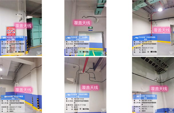  波莲镇污水处理净水厂地下箱体覆盖案例